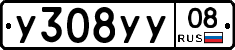 У308УУ08 - 