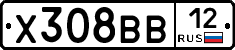 Х308ВВ12 - 