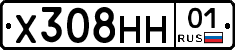 Х308НН01 - 