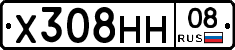 Х308НН08 - 