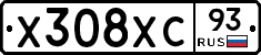 Х308ХС93 - 