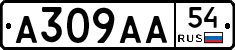А309АА54 - 