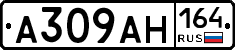А309АН164 - 