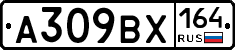 А309ВХ164 - 