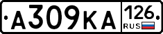 А309КА126 - 