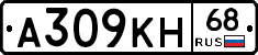 А309КН68 - 