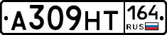 А309НТ164 - 