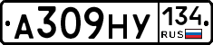 А309НУ134 - 