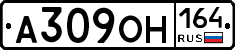 А309ОН164 - 