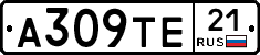 А309ТЕ21 - 