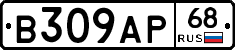 В309АР68 - 