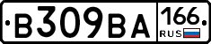 В309ВА166 - 