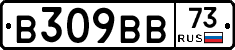 В309ВВ73 - 