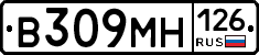 В309МН126 - 