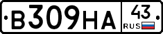 В309НА43 - 