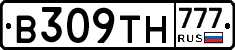 В309ТН777 - 