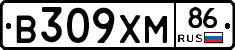 В309ХМ86 - 
