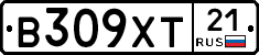В309ХТ21 - 