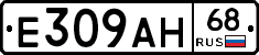 Е309АН68 - 