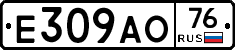 Е309АО76 - 