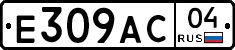Е309АС04 - 