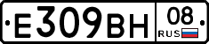 Е309ВН08 - 