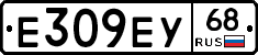 Е309ЕУ68 - 