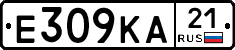 Е309КА21 - 