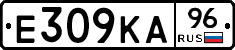 Е309КА96 - 