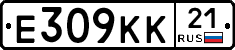 Е309КК21 - 