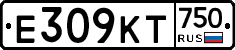 Е309КТ750 - 