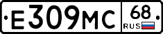 Е309МС68 - 