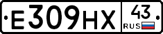 Е309НХ43 - 