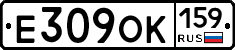 Е309ОК159 - 
