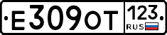 Е309ОТ123 - 
