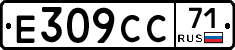 Е309СС71 - 
