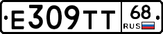 Е309ТТ68 - 
