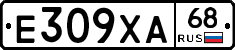 Е309ХА68 - 