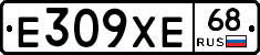 Е309ХЕ68 - 