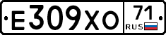 Е309ХО71 - 