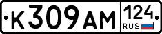 К309АМ124 - 