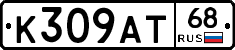 К309АТ68 - 