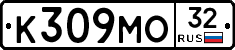 К309МО32 - 