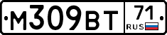 М309ВТ71 - 