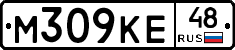М309КЕ48 - 