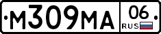 М309МА06 - 