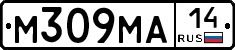 М309МА14 - 