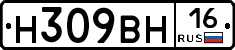 Н309ВН16 - 