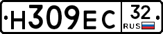 Н309ЕС32 - 