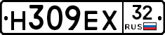 Н309ЕХ32 - 